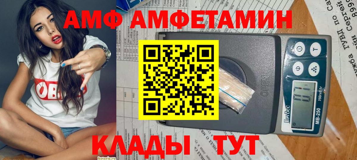 АМФ 98% Асбест