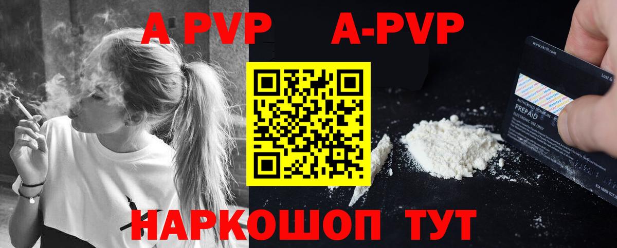 APVP СК КРИС Асбест