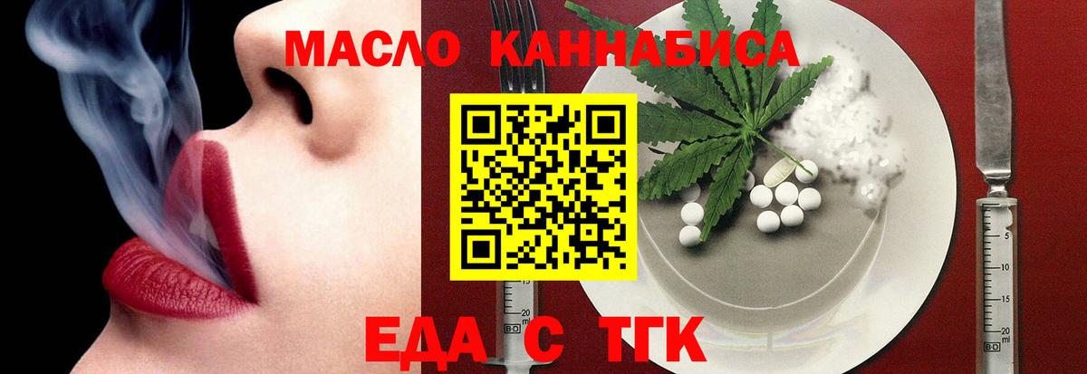 Canna-Cookies конопля Асбест