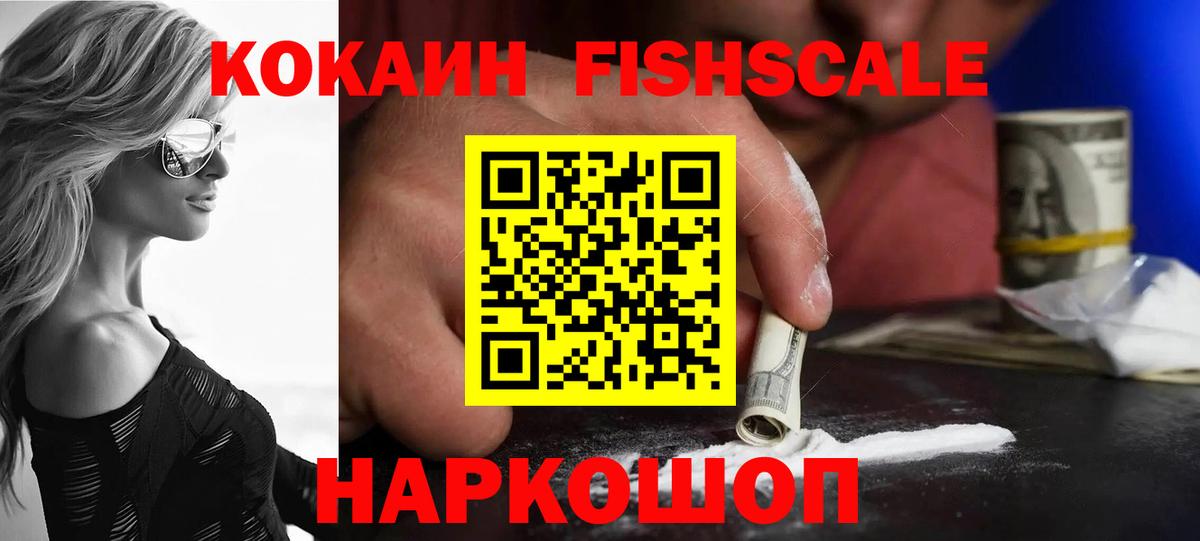 COCAIN VHQ  Вход с VPN  COCAIN 99%  Асбест 
