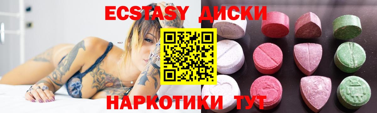 Экстази бентли  Вход с VPN  ЭКСТАЗИ  Асбест  сколько стоит  Ecstasy ешки 