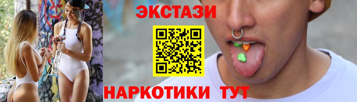 Ecstasy бентли Асбест