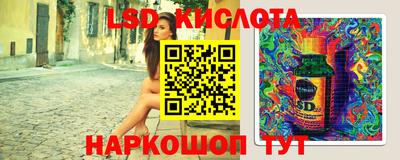 spice Янаул