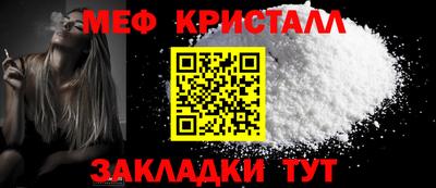 spice Янаул