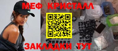 ALPHA-PVP Ярцево