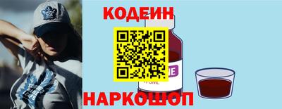 spice Янаул