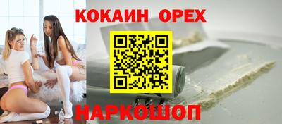 spice Янаул