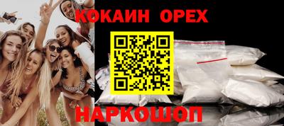 ALPHA-PVP Ярцево