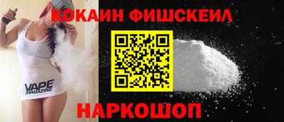 ALPHA-PVP Ярцево