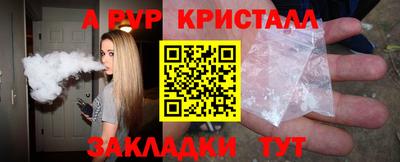 spice Янаул