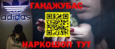 spice Янаул