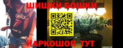 spice Янаул
