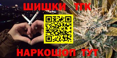 spice Янаул