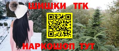 spice Янаул