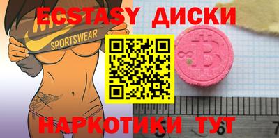 spice Янаул