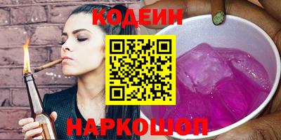 наркотики Ярославль