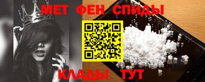 ALPHA-PVP Ярцево