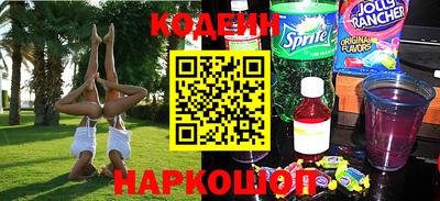 spice Янаул