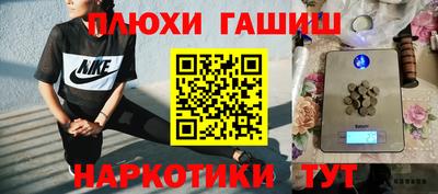 наркотики Ярославль