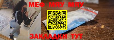spice Янаул