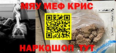 ALPHA-PVP Ярцево