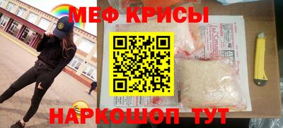 spice Янаул