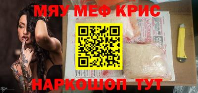 ALPHA-PVP Ярцево