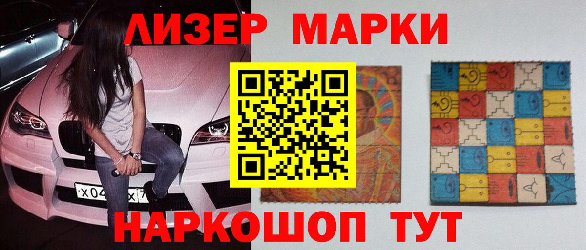 LSD-25 экстази ecstasy Асбест
