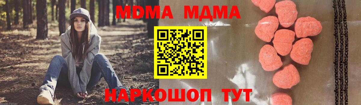 MDMA VHQ Асбест