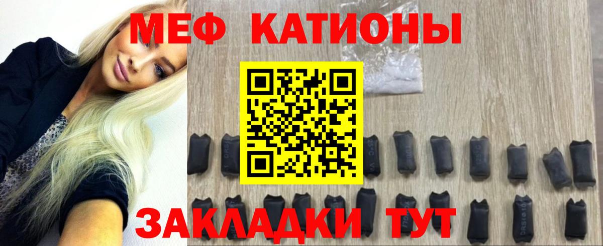 МЕФ мука  Мефедрон  hydra маркетплейс  МЕФ мяу мяу  Вход с VPN  Асбест 