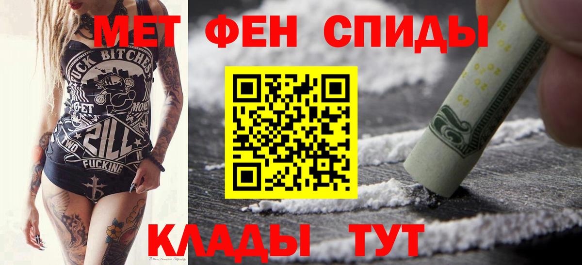 Первитин Декстрометамфетамин 99.9% Асбест
