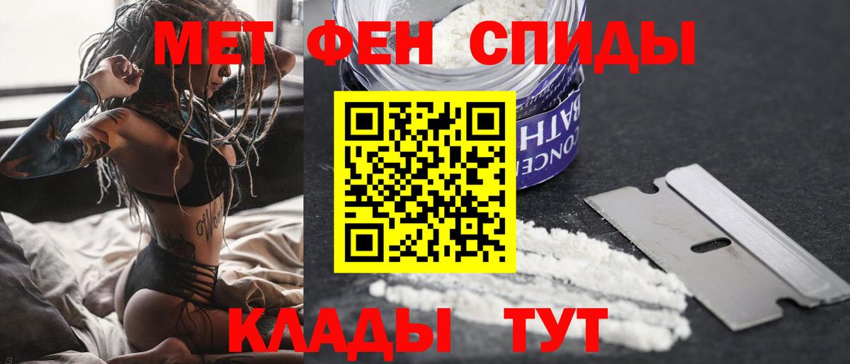Асбест  МЕТАМФЕТАМИН кристалл  Вход с VPN 
