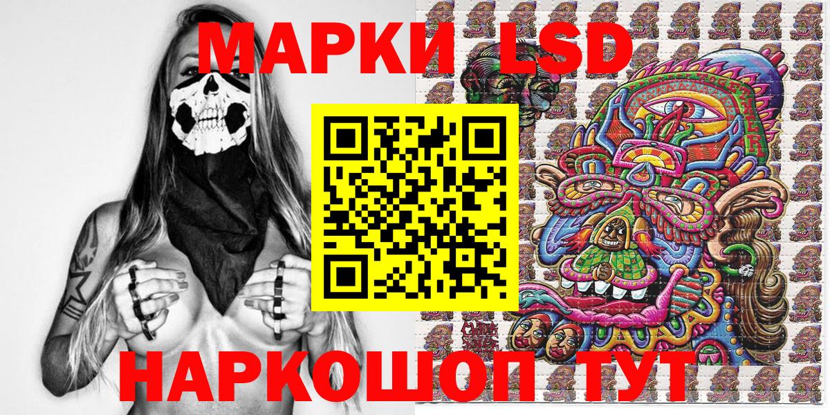 Марки N-bome  Наркотические марки 1,5мг  Наркотические марки 1,5мг  Вход с VPN  Асбест 