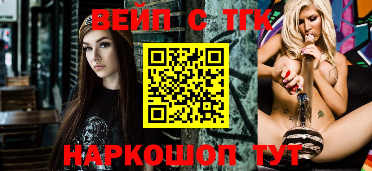Дистиллят ТГК концентрат Асбест