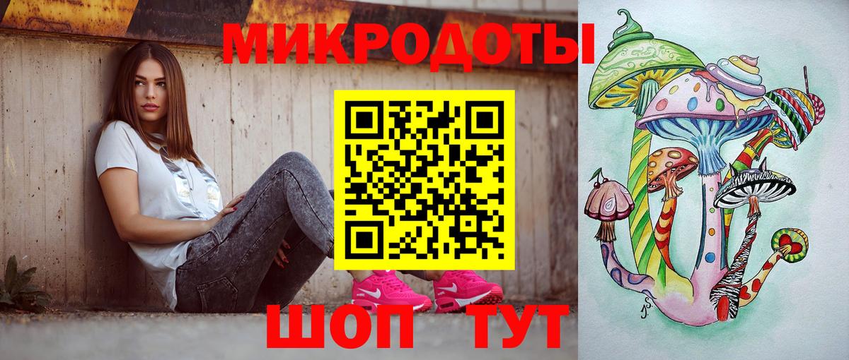 Асбест  Галлюциногенные грибы ЛСД  Вход с VPN  Галлюциногенные грибы мицелий 