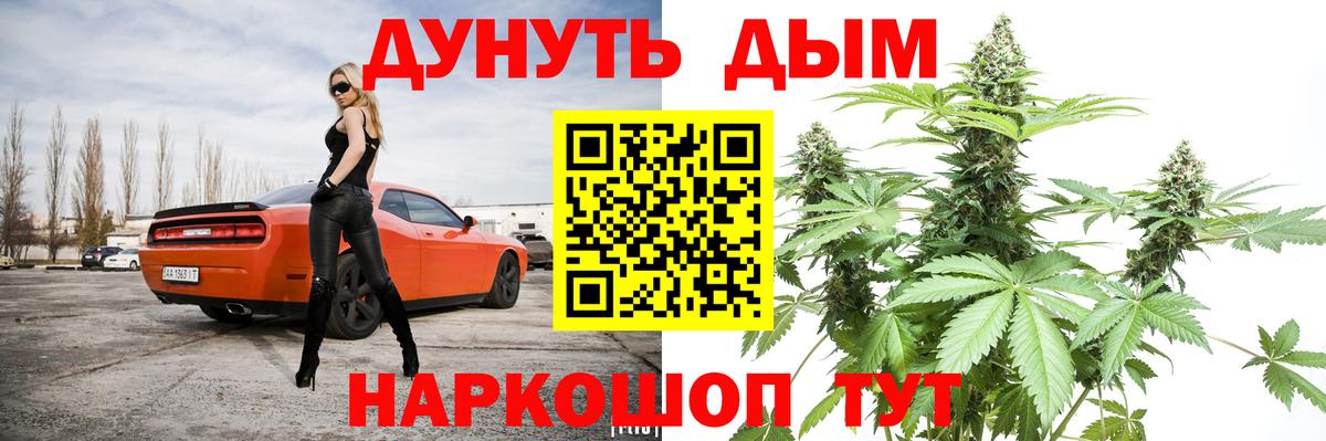 Каннабис VHQ Асбест