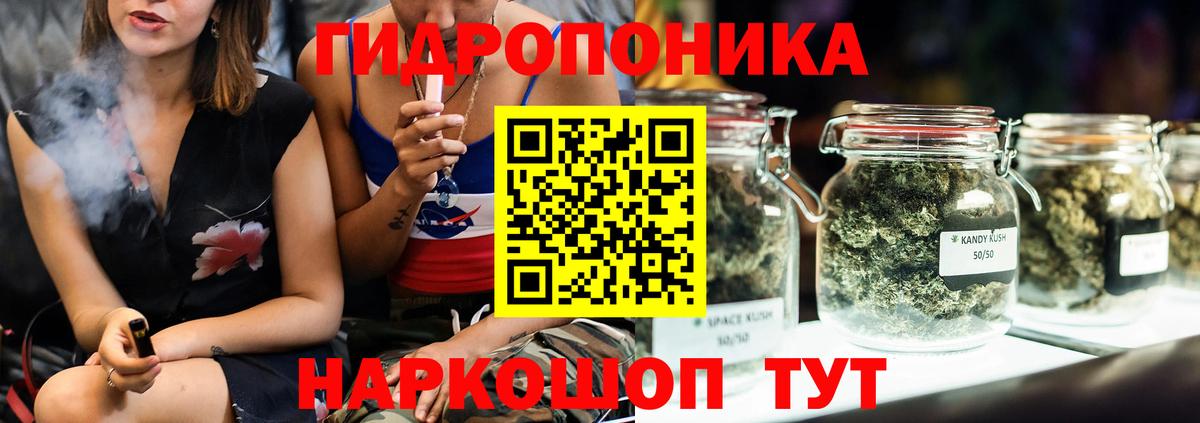 Каннабис Bruce Banner  Вход с VPN  МАРИХУАНА план  Шишки марихуана White Widow  Асбест 